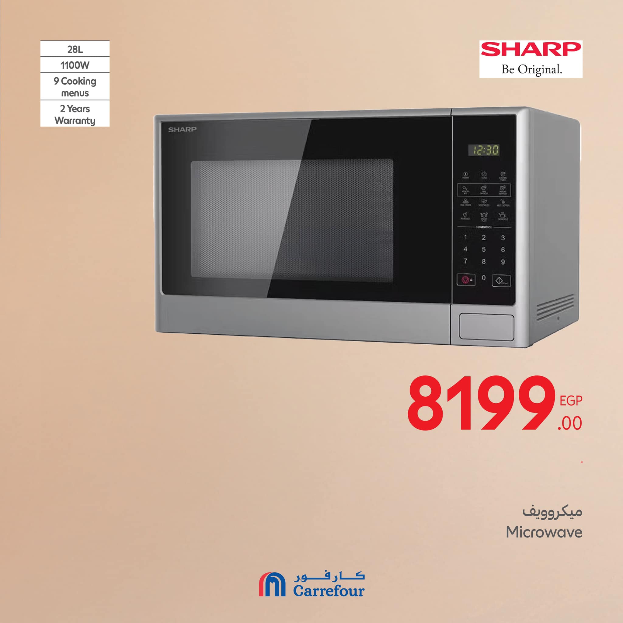 carrefour offers from 13mar to 16mar 2025 عروض كارفور من 13 مارس حتى 16 مارس 2025 صفحة رقم 36